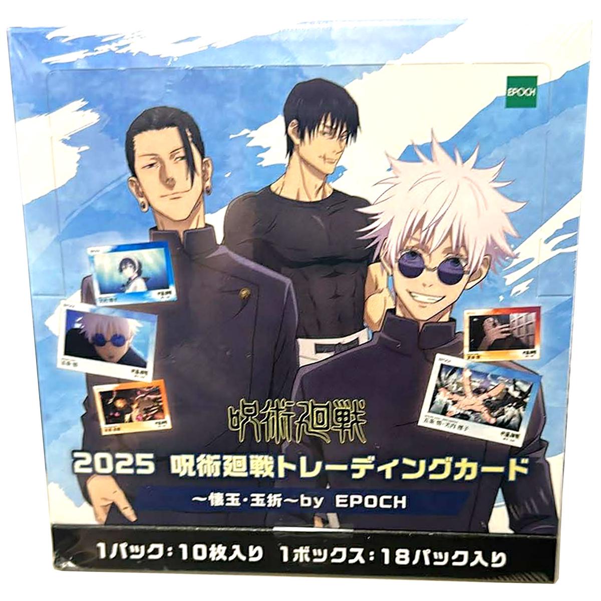 2025 Epoch Jujutsu Kaisen Hidden Inventory / Premature Death Hobby Box