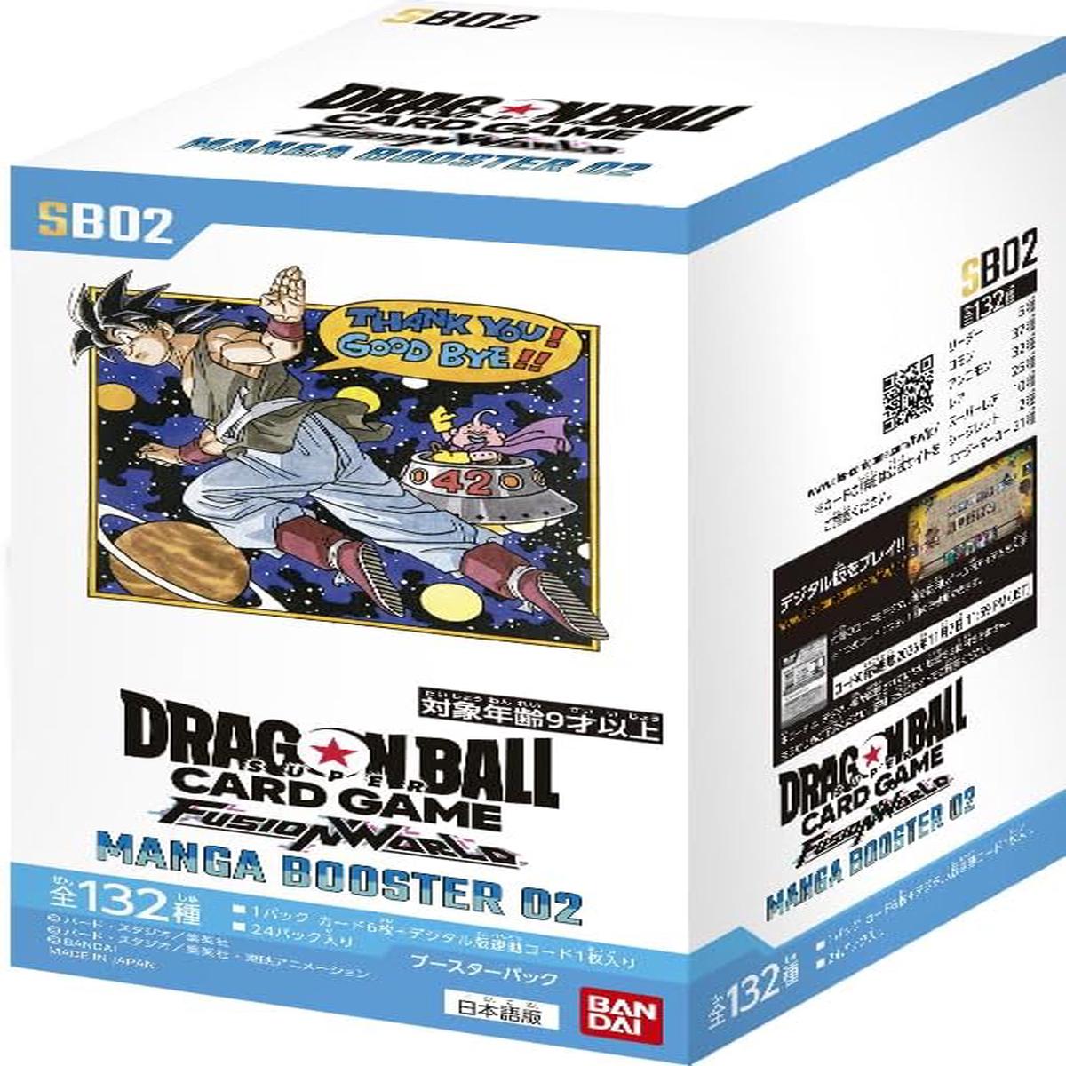 Dragon Ball Super Card Game Fusion World - Manga Booster 02 - SB02 - Booster Box - Japanese Ver
