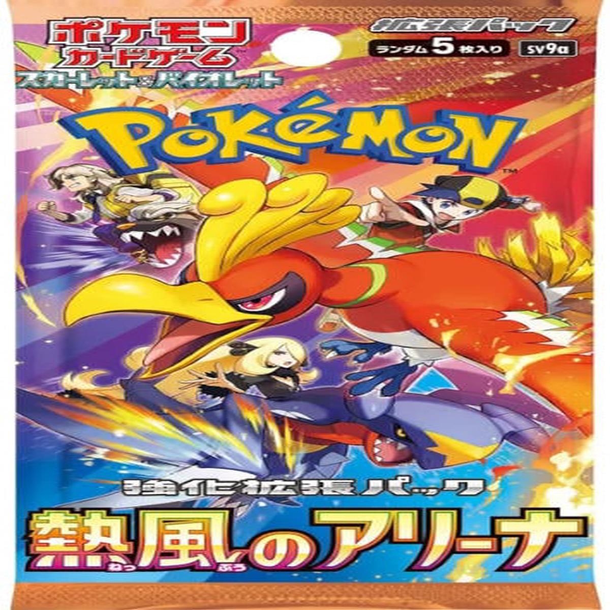 POKEMON HEAT WAVE ARENA 1 PACK - JAPANESE