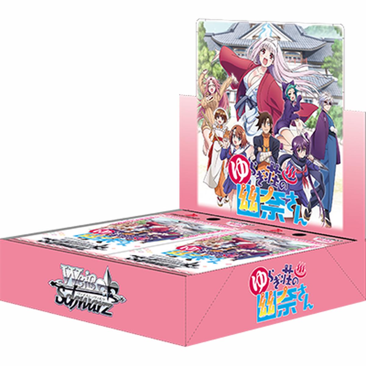 Yuuna and the Haunted Hot Springs - Weiss Schwarz Card Game - Booster Box