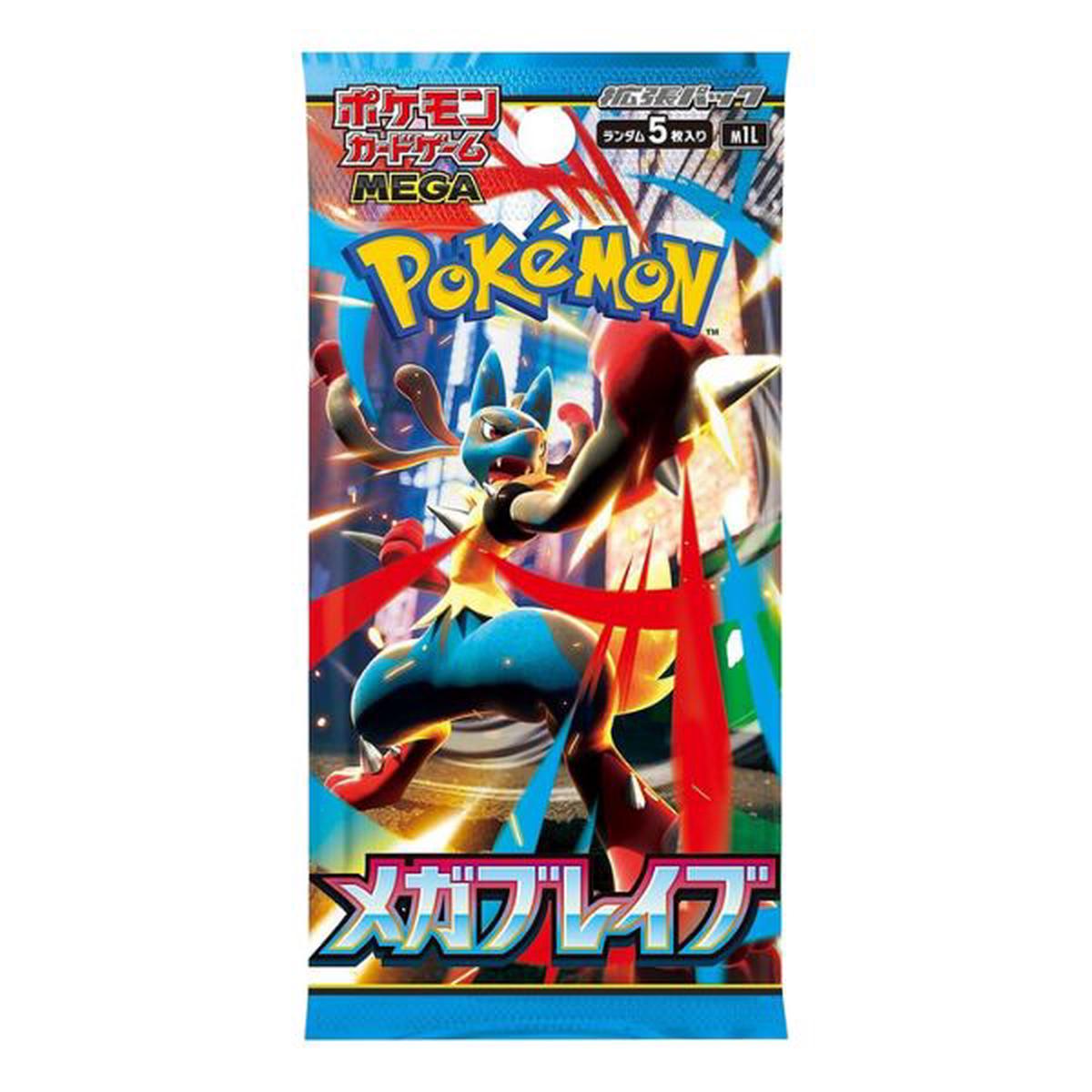 Pokmon Mega Expansion Booster Mega Brave - Japanese