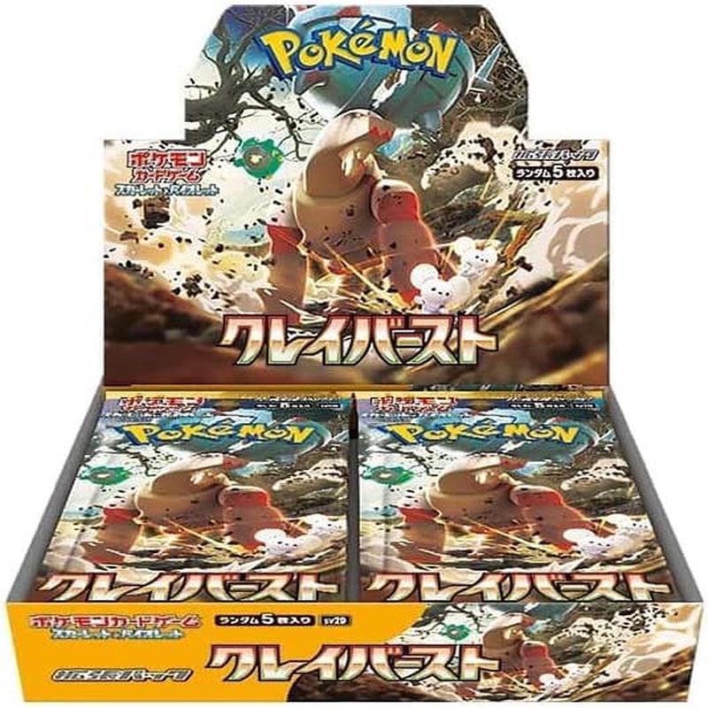 Pokmon TCG Clay Burst Booster Box of 30 Packs - (JAP) JAPANESE