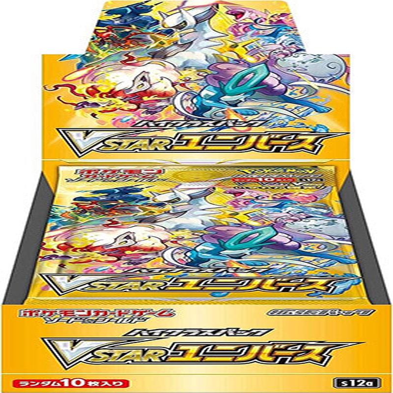 Pokmon TCG VSTAR Universe 10 Pack Booster Box (JAP) - Japanese