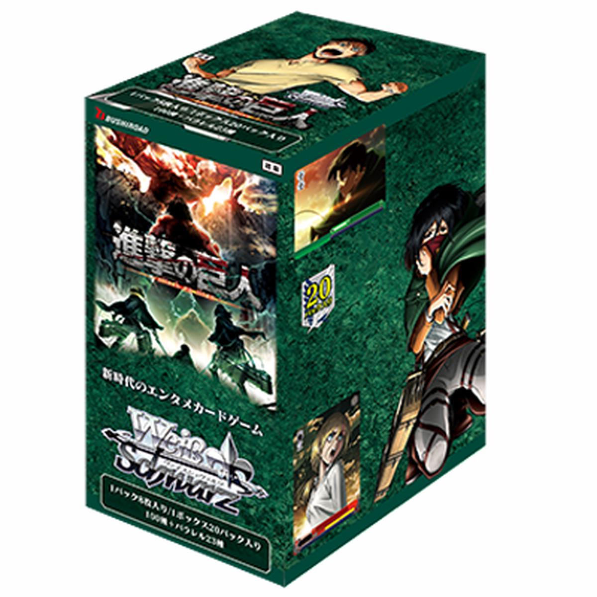 Attack on Titan Vol. 2 - Weiss Schwarz Card Game - Booster Box