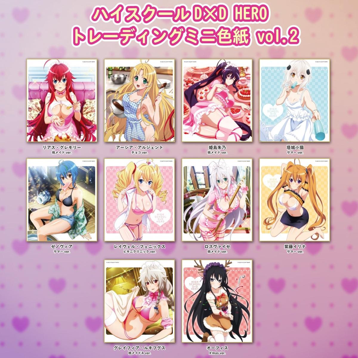 High School DxD HERO: Trading Mini Shikishi vol.2 : 1 Random Pull