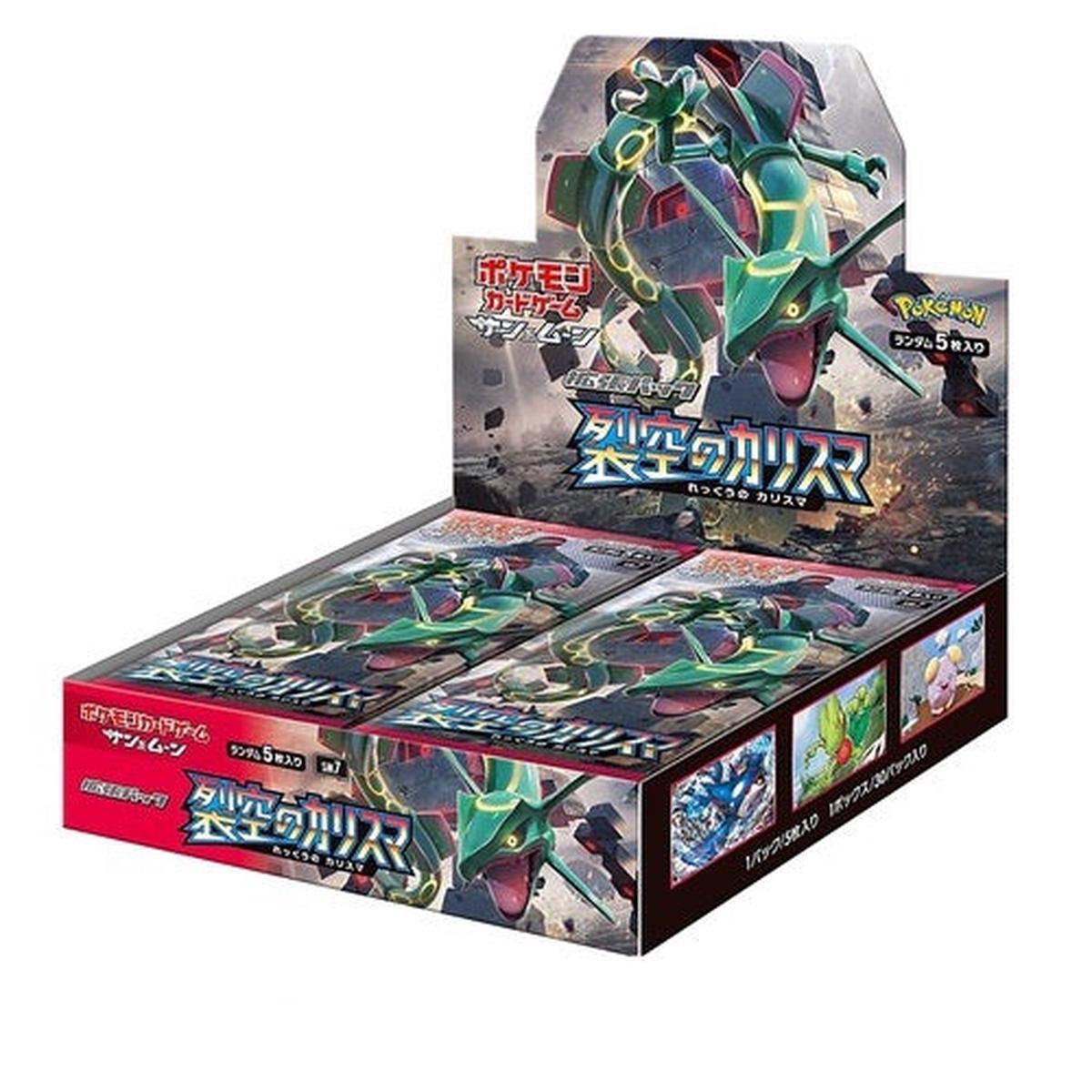Japanese Pokemon Cards - Sun & Moon Celestial Storm - Booster Box