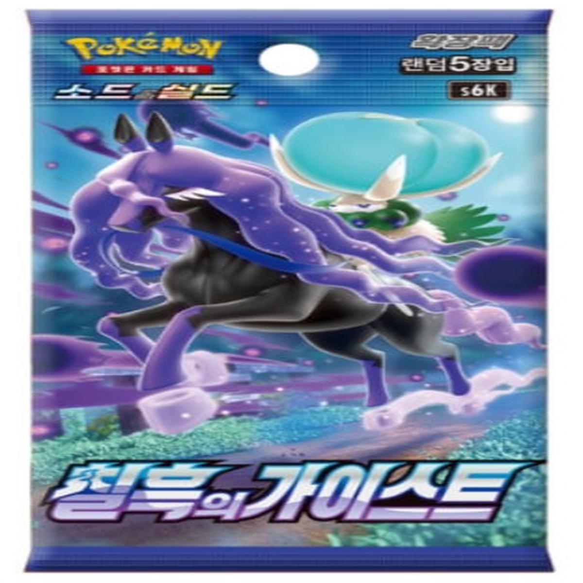 POKEMON BLACK JET SPIRIT 1 Pack KOREAN