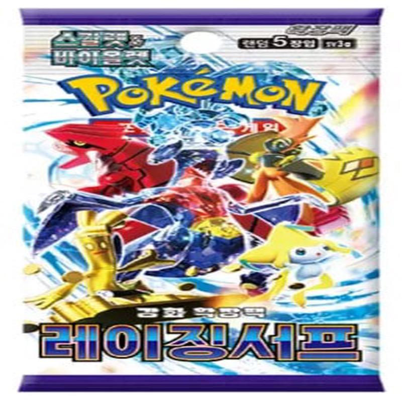 POKEMON  RAGING SURF 1 Pack (KOR) KOREAN