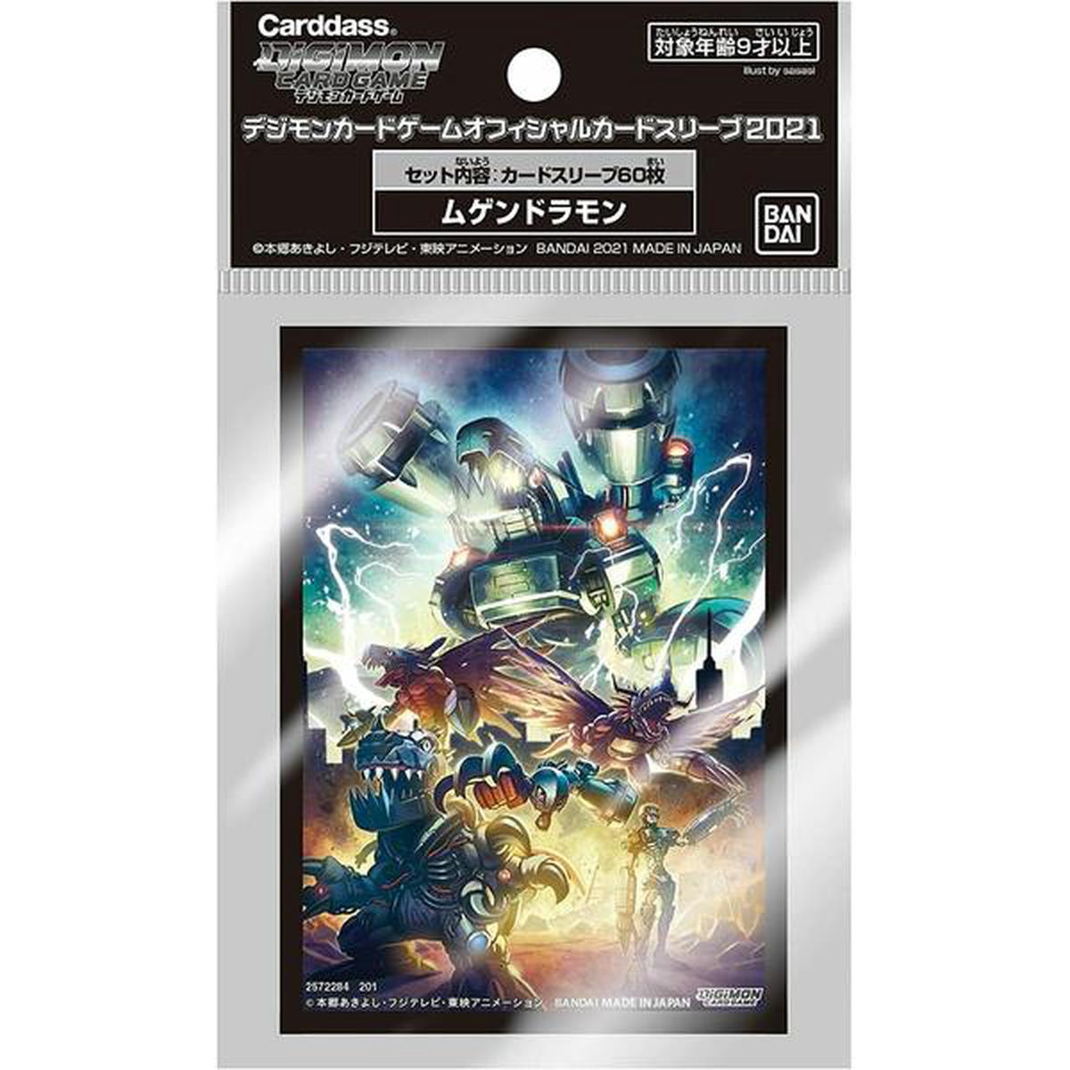 Digimon Card Game Sleeves
