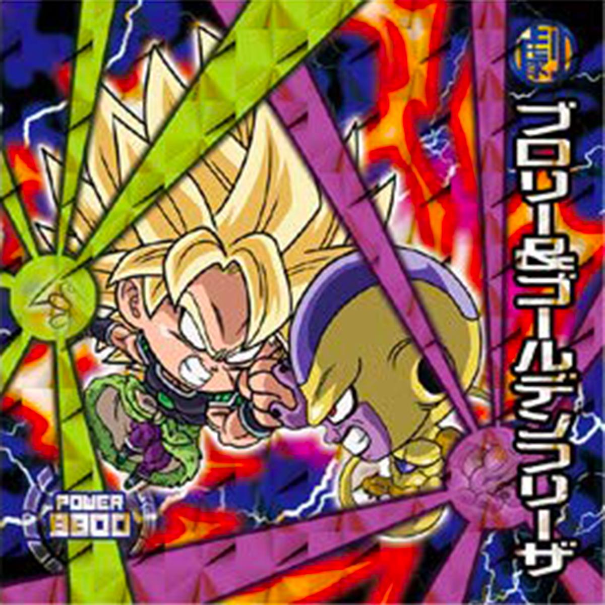 DRAGON BALL Seal Wafers W11-04 GR