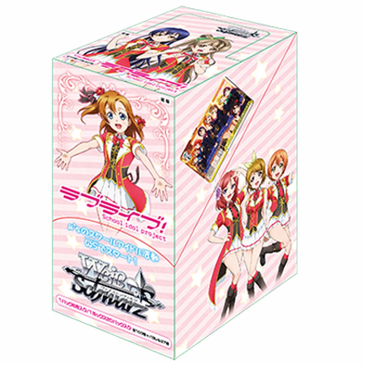 Love Live! - Weiss Schwarz Card Game - Booster Box