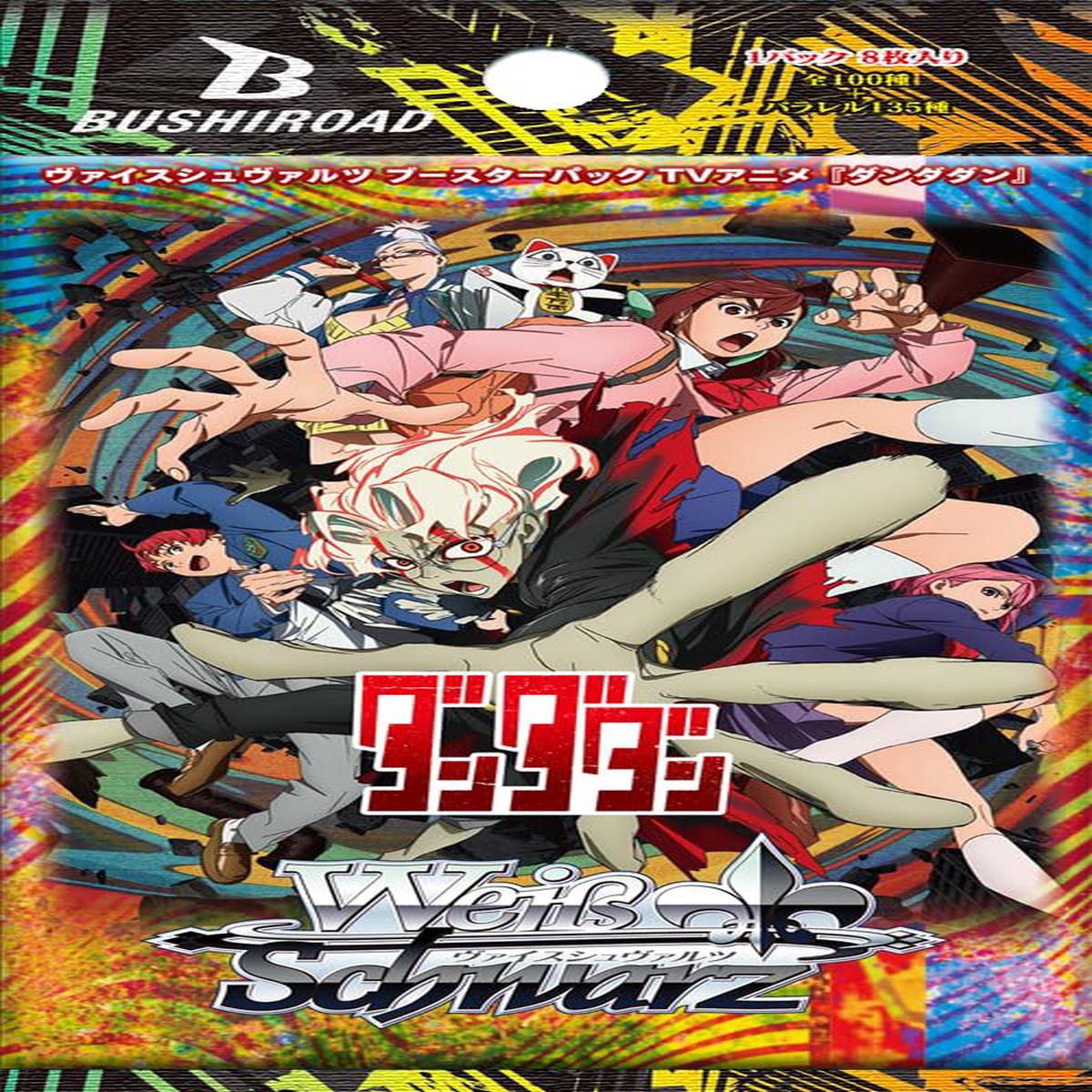 Dandadan -  Weiss Schwarz, Booster (1)