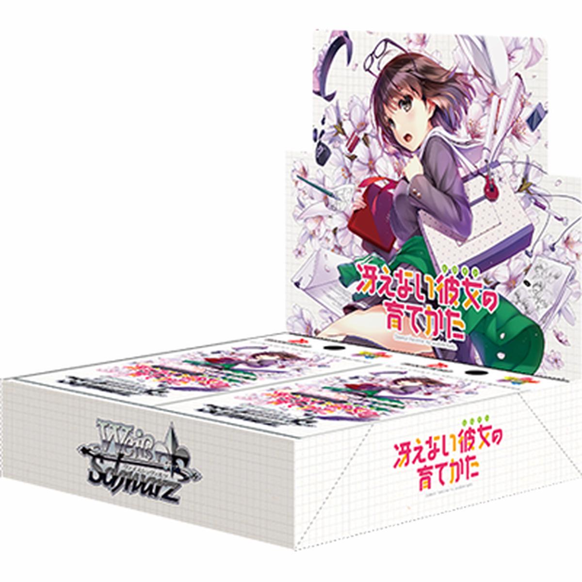 How to Raise a Boring Girlfriend - Weiss Schwarz Card Game - Booster Box