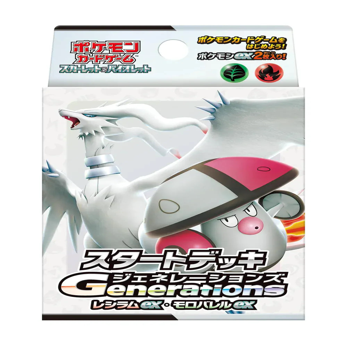 Pokemon Scarlet & Violet Starter Deck Generations Reshiram EX & Moroake EX