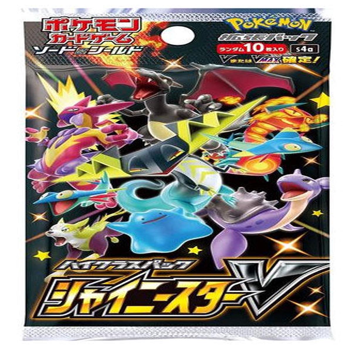 Pokmon TCG Shiny Star V Booster Pack 11 Cards JAPANESE