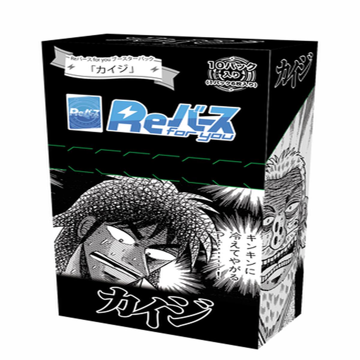 Weiss Schwarz Trading Card Game - Kaiji - ReBirth for You - Booster Box - Japanese ver