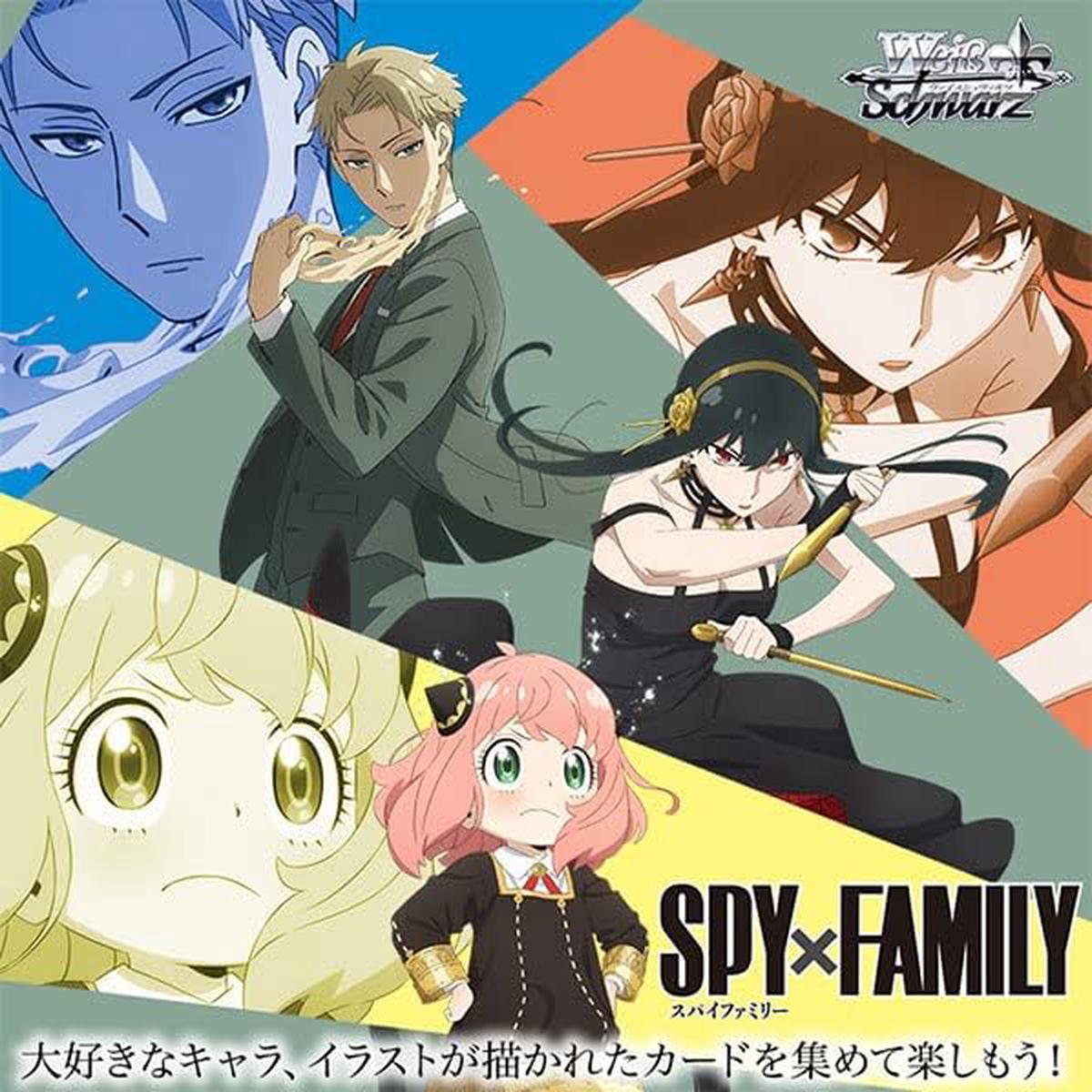 Weiss Schwarz Trading Card Game - SPYFAMILY - Booster Box - Japanese Ver.