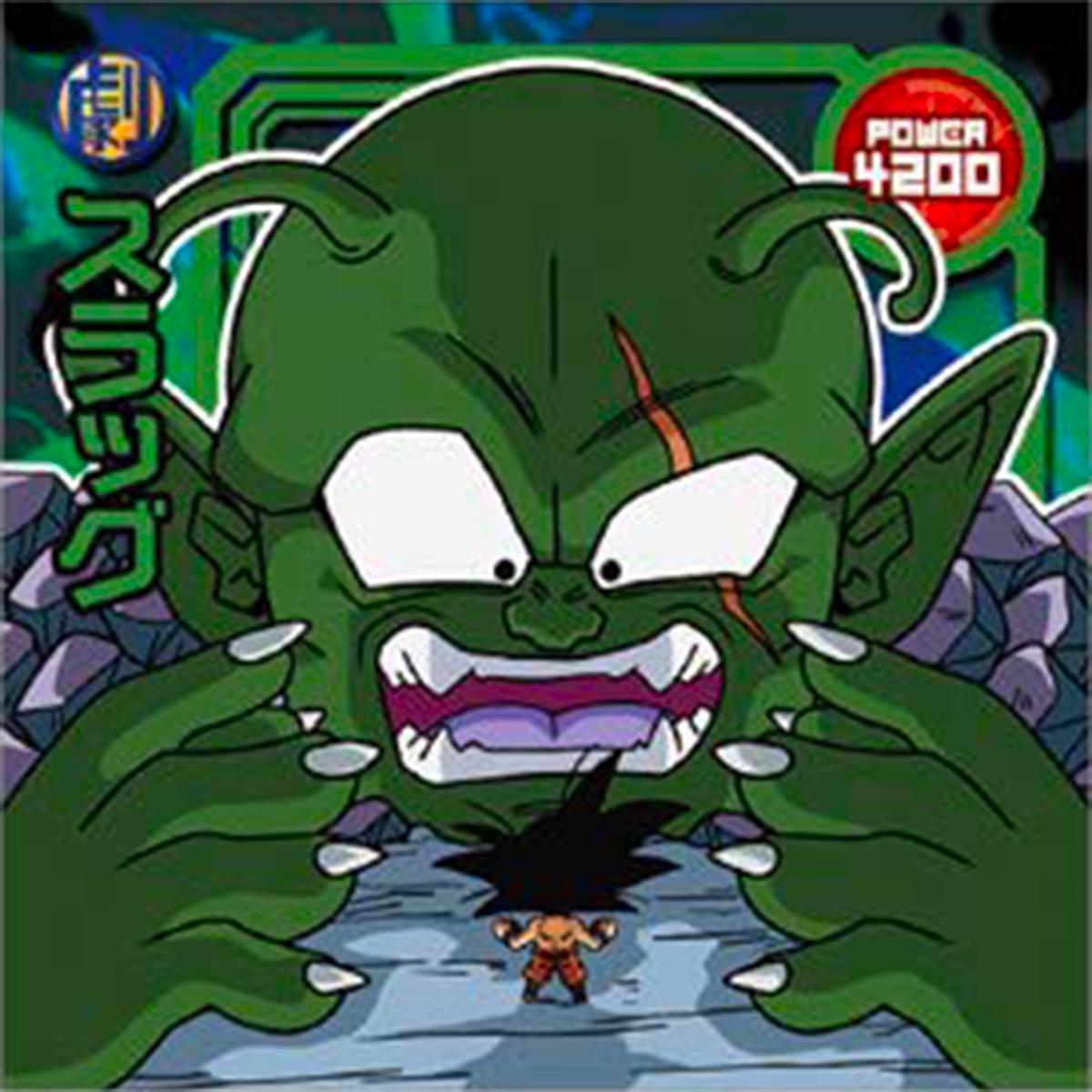 DRAGON BALL Seal Wafers W9-18 N