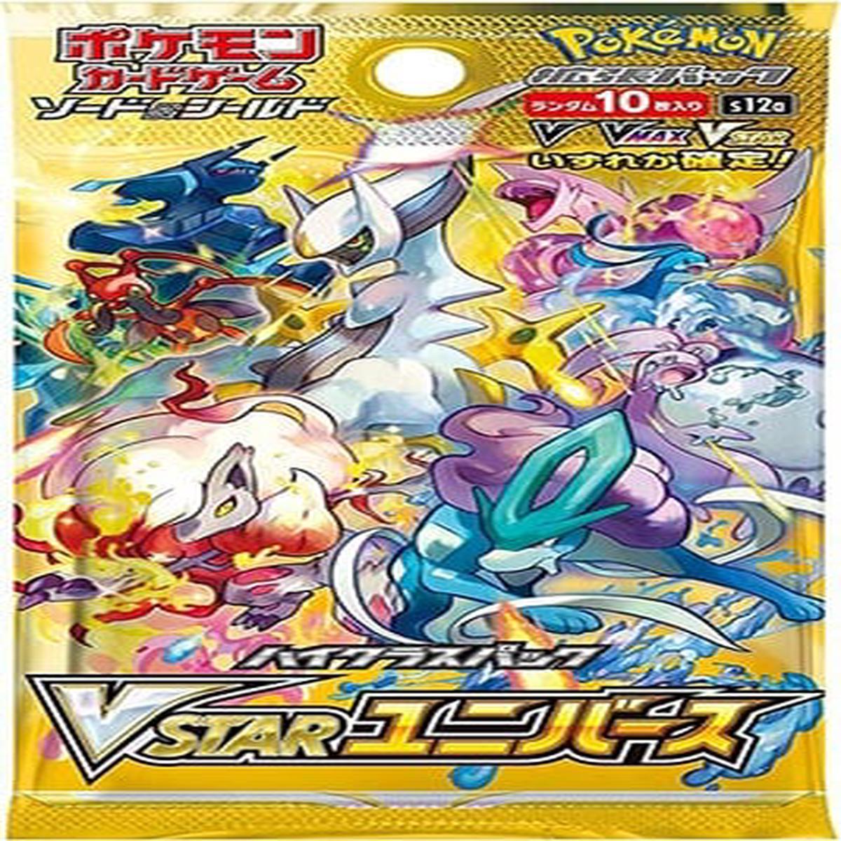 POKEMON VSTAR UNIVERSE 1 PACK - JAPANESE