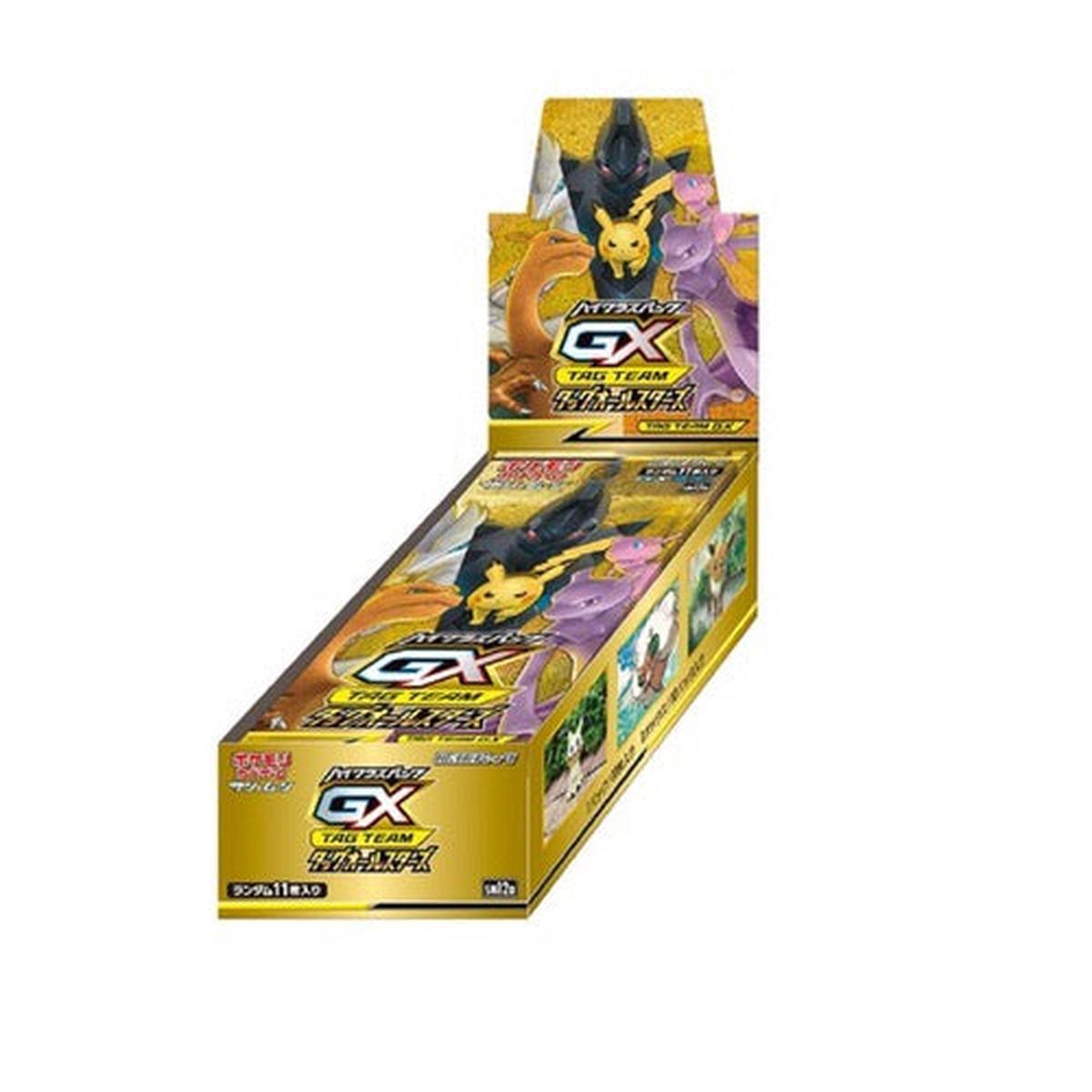 Japanese Pokemon Cards - Sun & Moon Tag Team GX All Stars - Booster Box