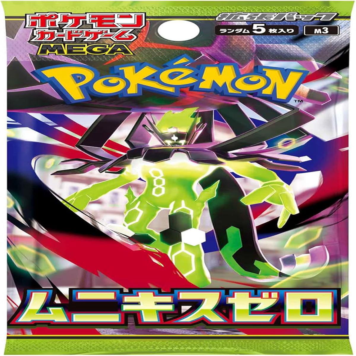 Pokemon Card Game Mega Expansion Pack Munikis Zero (Booster Pack) JPN Import