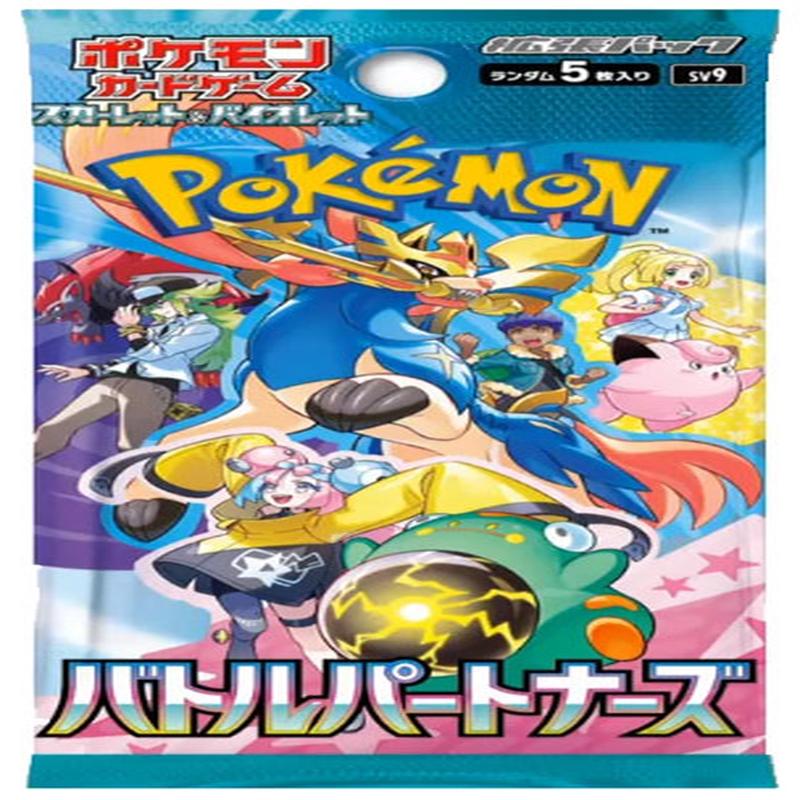 Pokmon TCG Battle Partners 5-Card Pack (JAP) - Japanese