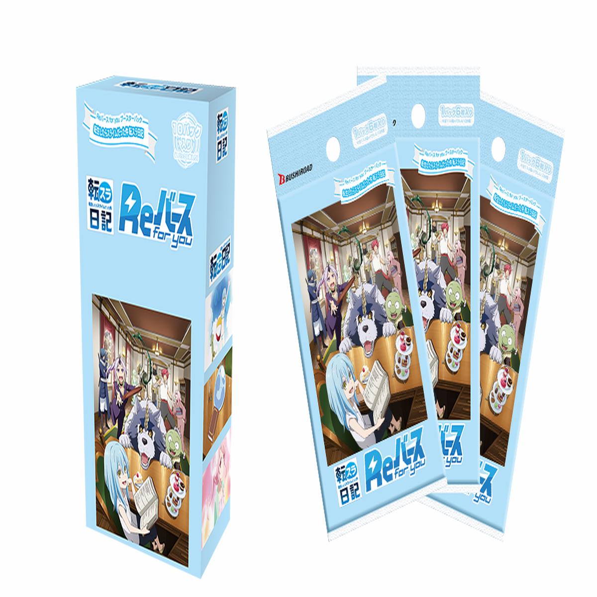 Weiss Schwarz Trading Card Game - Tensei Shitara Slime Datta Ken - Tensura Diary - ReBirth for You - Booster Box - Japanese ver (Bushiroad)