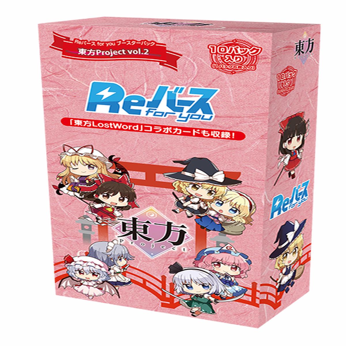 Weiss Schwarz Trading Card Game - Touhou Project - ReBirth for You vol. 2 - Booster Box - Japanese ver