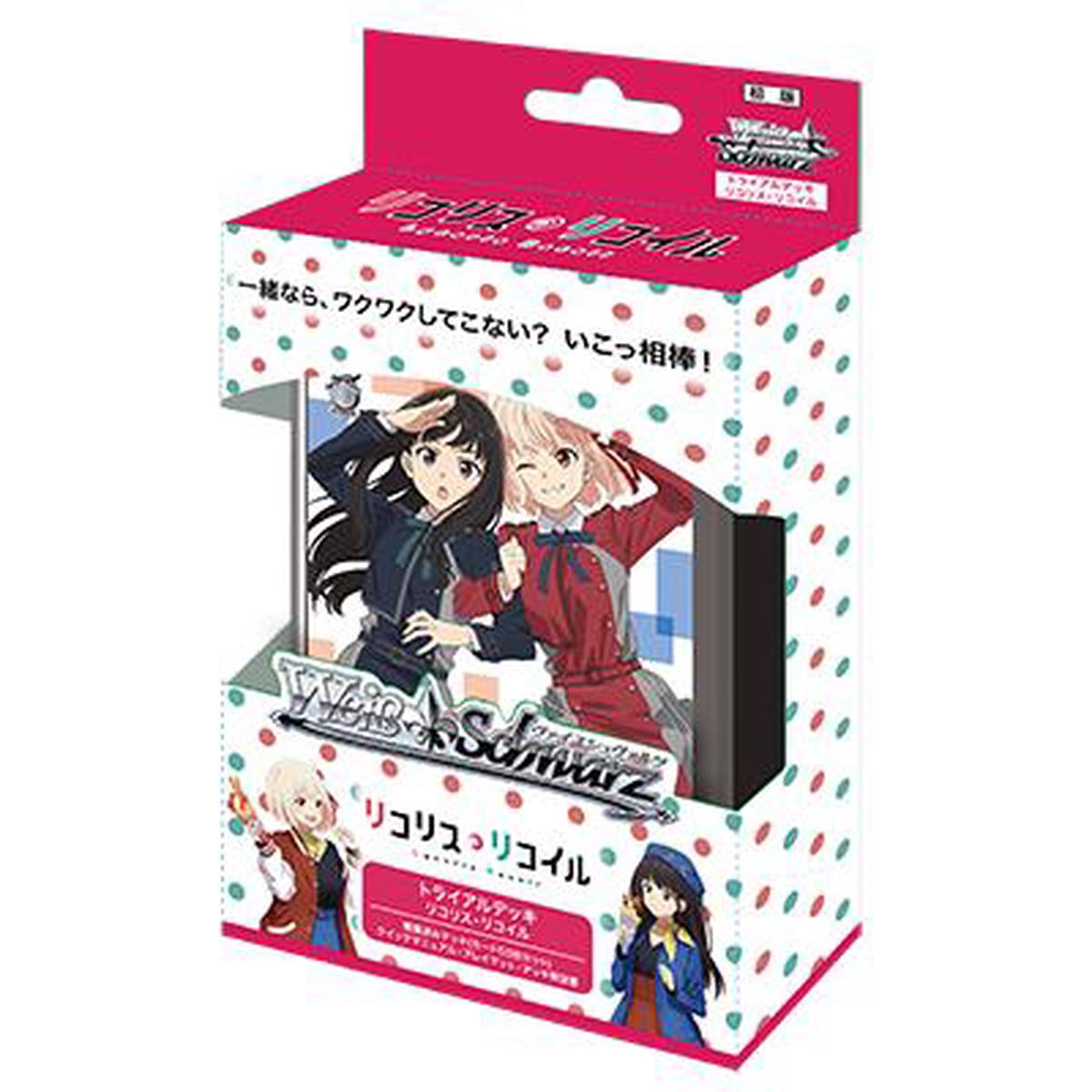 Weiss Schwarz Trial Deck Lycoris Recoil - Japanese