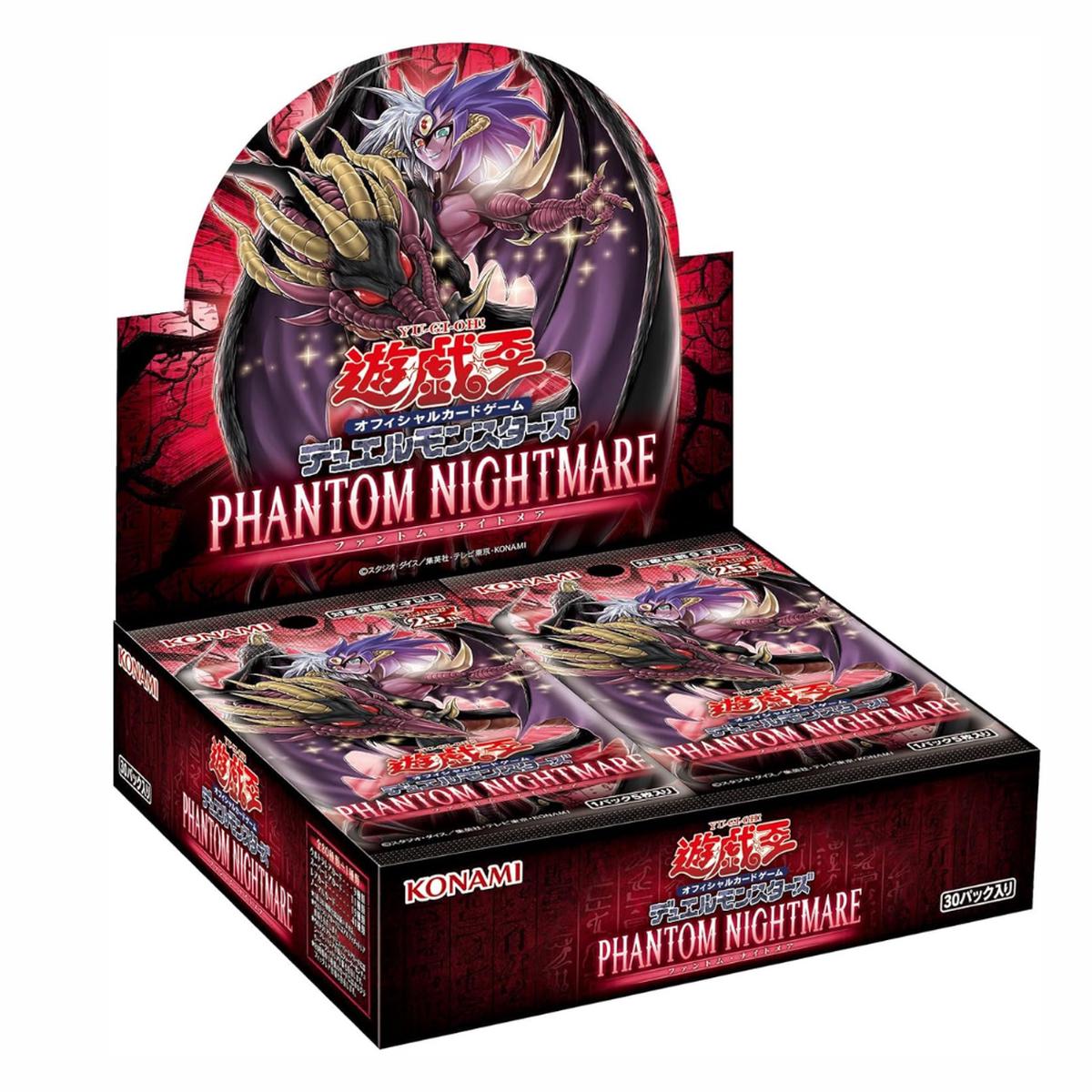 Yu-Gi-Oh! TRADING CARD GAME - Phantom Nightmare - Booster Box