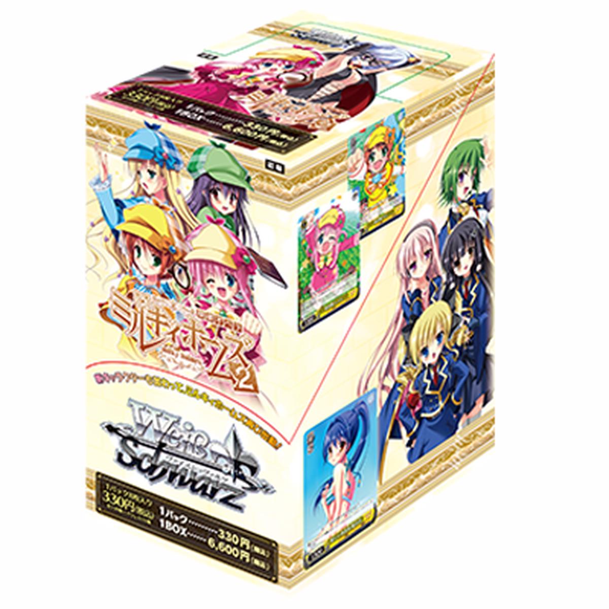 Detective Opera Milky Holmes 2 - Weiss Schwarz Card Game - Booster Box