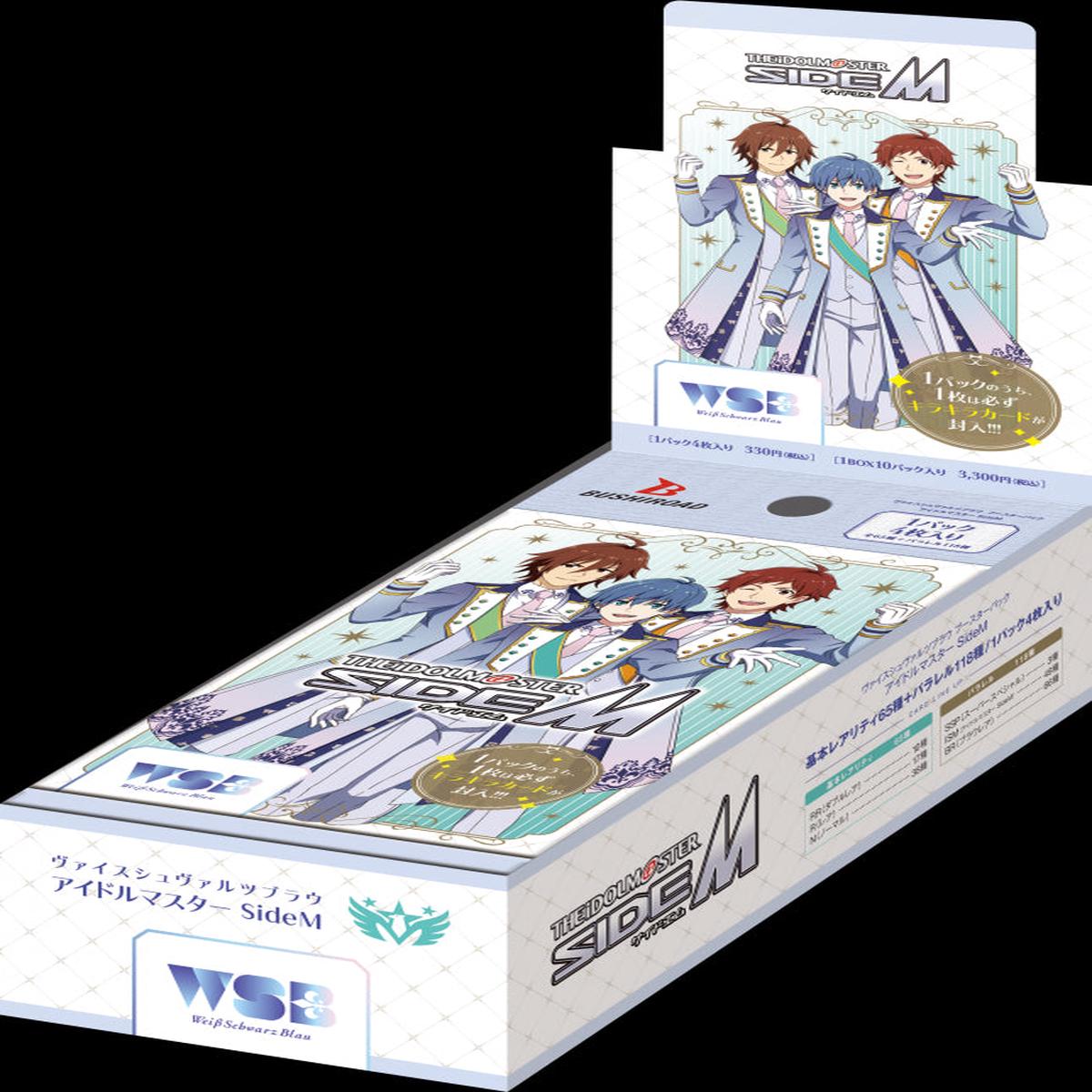 Weiss Schwarz Trading Card Game - THE IDOLM@STER SideM - Blau Booster Box - Japanese Version