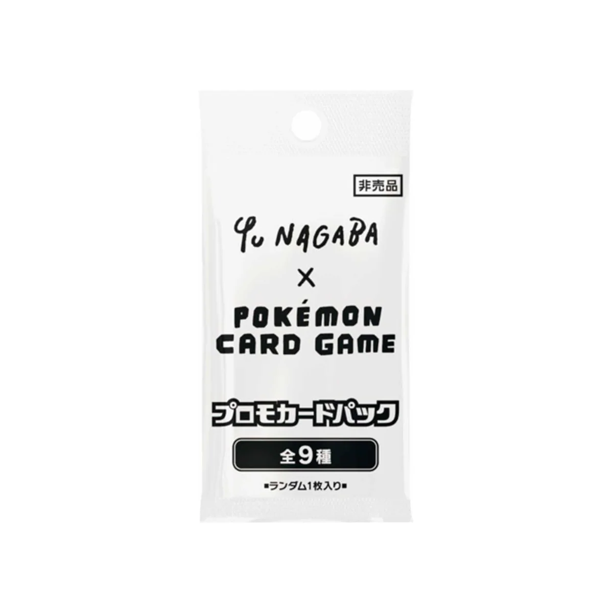 Yu Nagaba X Pokemon - Eevees Special Promo Pack (Single Card)- Japanese