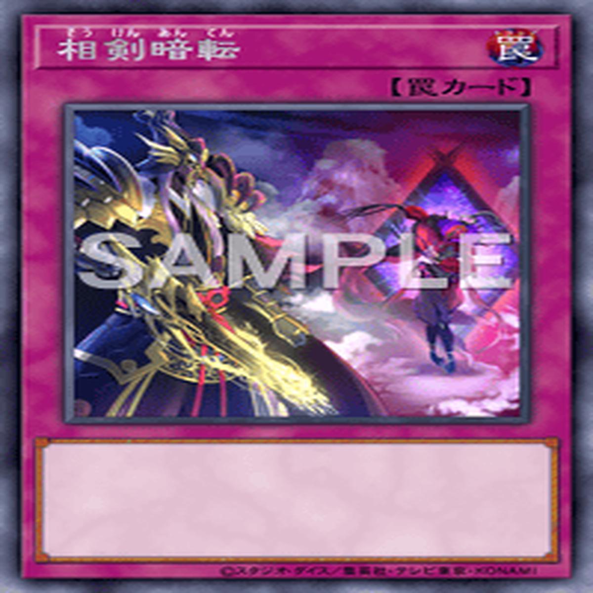 Yu-Gi-Oh! Official Card Game BODE-JP073 Rare