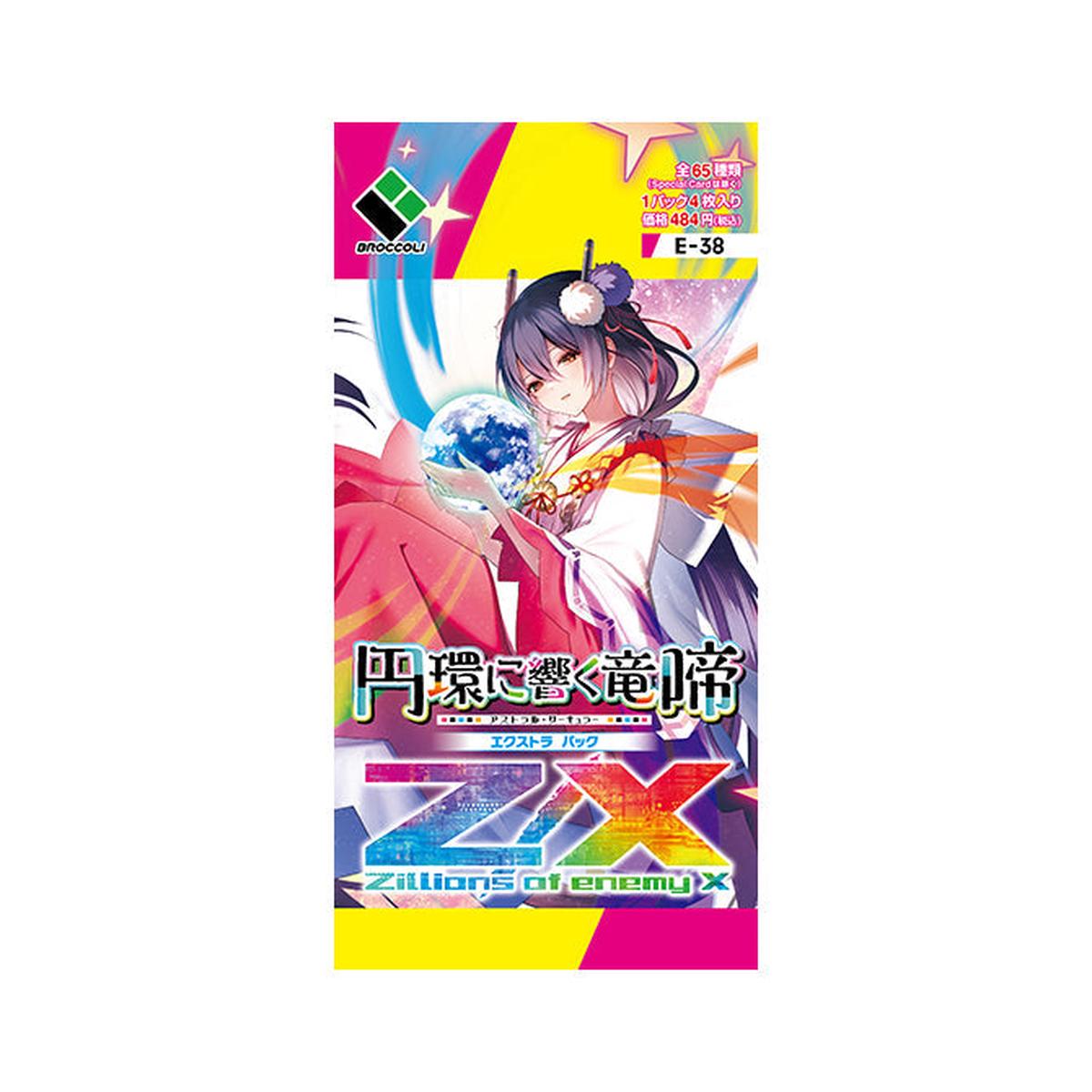 [E-38] Z/X Zillions of enemy X EXTRA Pack 38 Astral Circular Booster