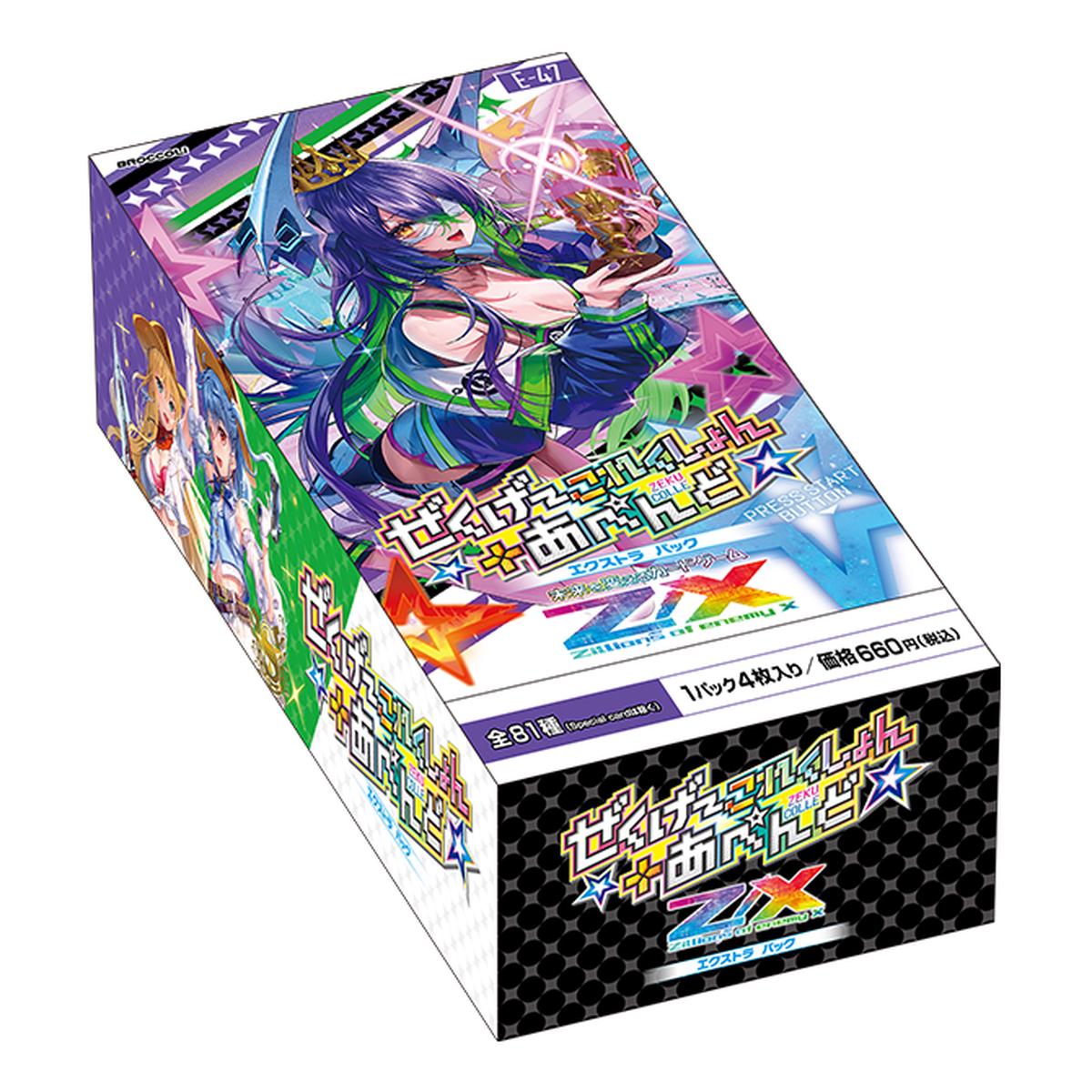 Z/X Zillions of enemy X EXTRA Pack 47 Box