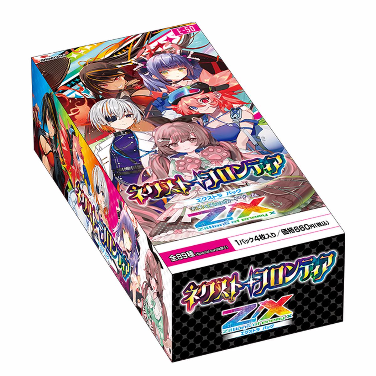 [E-50] Z/X Zillions of enemy X EXTRA Pack 50 Next Frontier Box