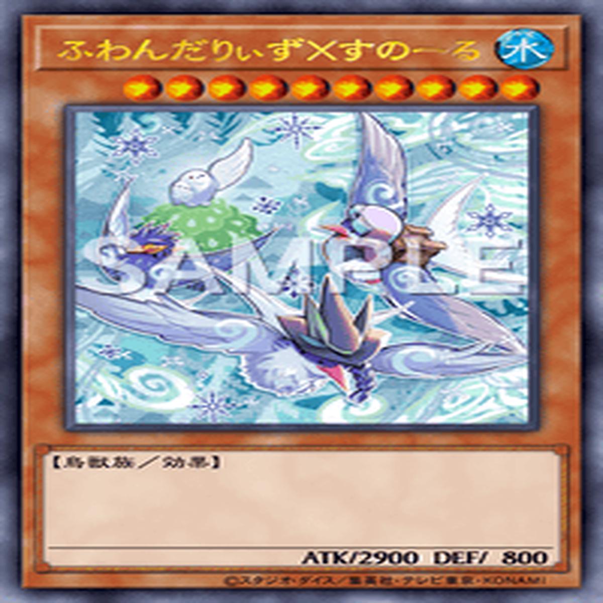 Yu-Gi-Oh! Official Card Game BODE-JP012 Ultra Rare