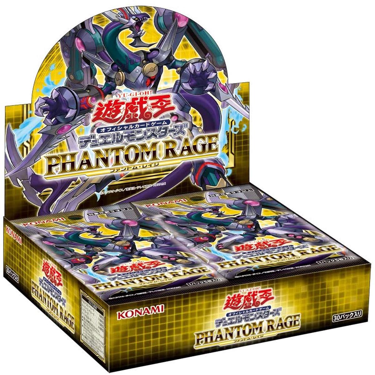 Yu-Gi-Oh! Official Card Game Duel Monsters PHANTOM RAGE Box