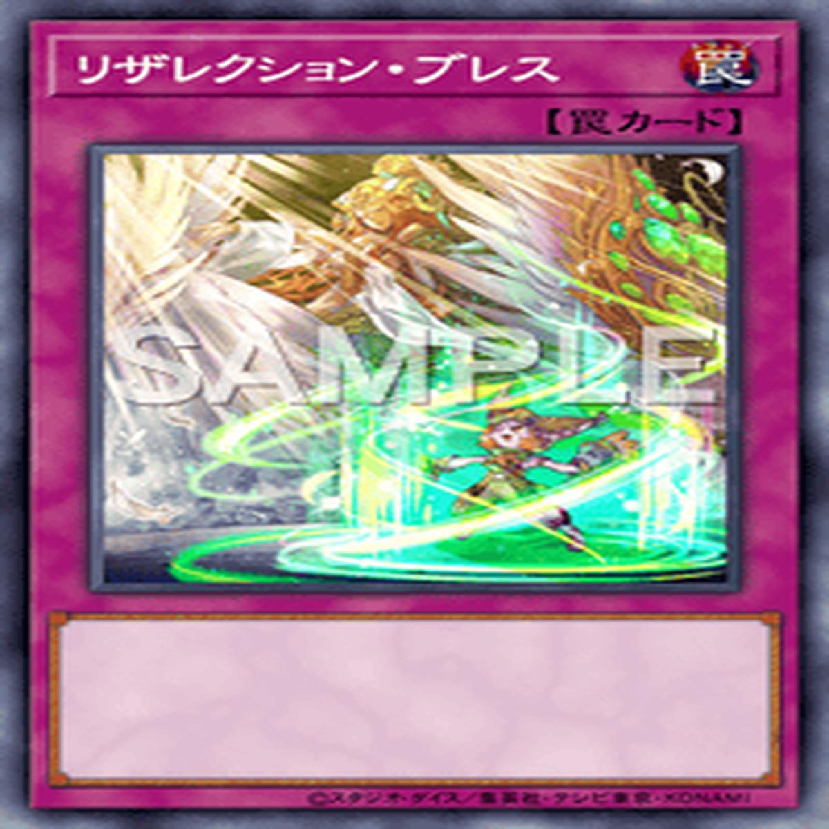 Yu-Gi-Oh! Official Card Game DBGC-JP036 Parallel