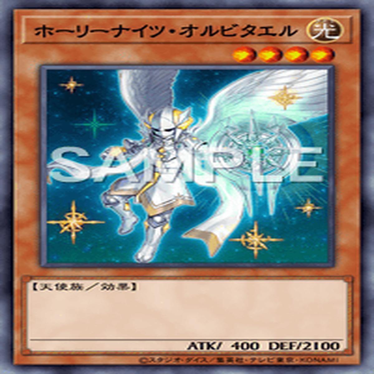 Yu-Gi-Oh! Official Card Game BODE-JP027