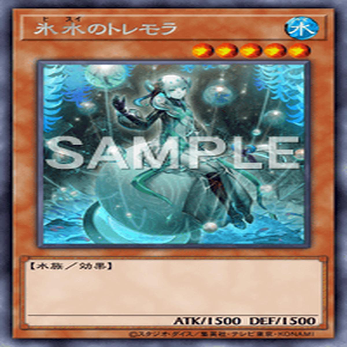 Yu-Gi-Oh! Official Card Game BODE-JP010 Rare