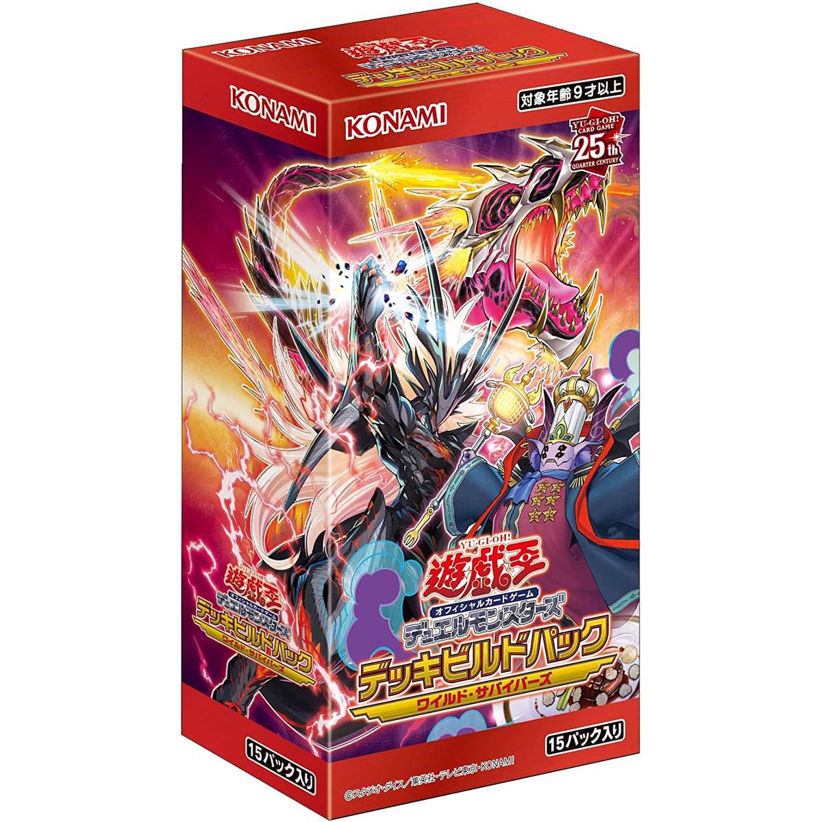 Yu-Gi-Oh! Official Card Game Duel Monsters Deck Build Pack WILD SURVIVORS Box