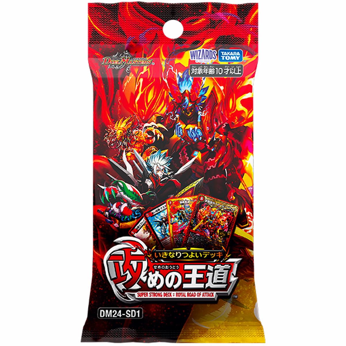 [DM24-SD1] DUEL MASTERS Super Strong Deck: Royal Road of Attack