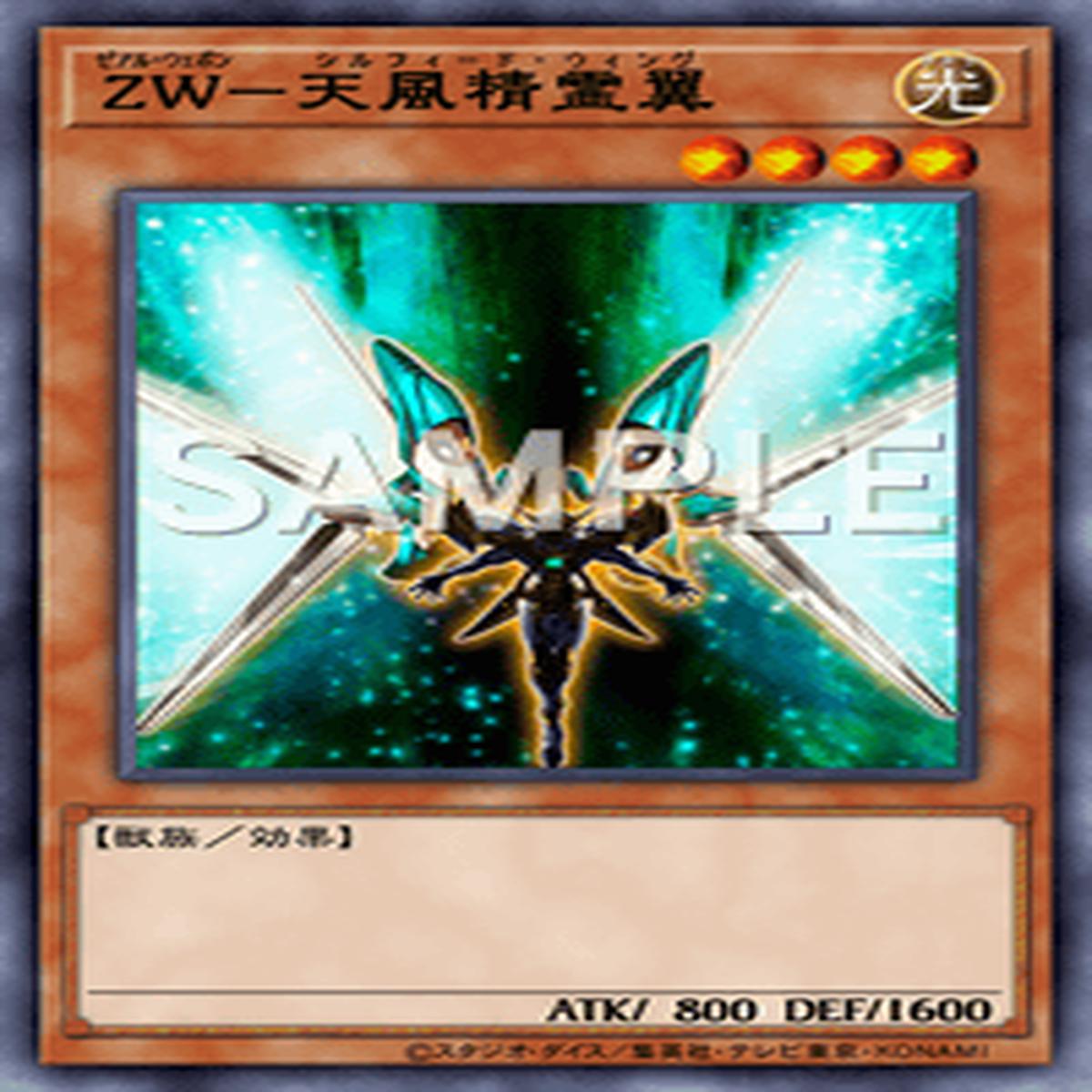 Yu-Gi-Oh! Official Card Game AC01-JP025
