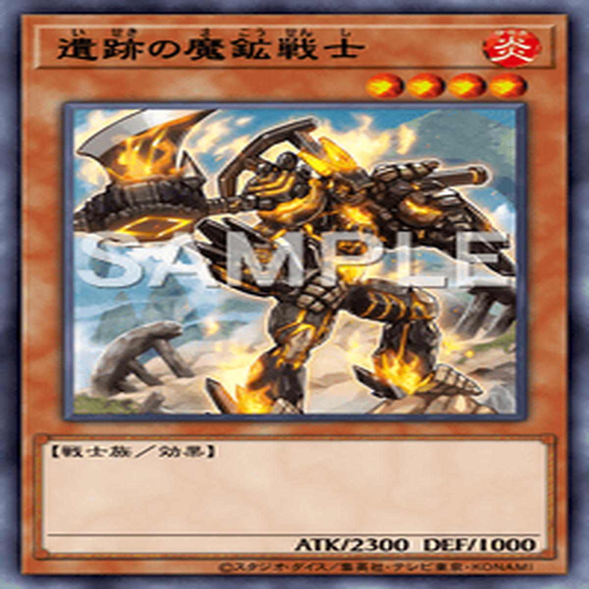 Yu-Gi-Oh! Official Card Game DBGC-JP027 Parallel