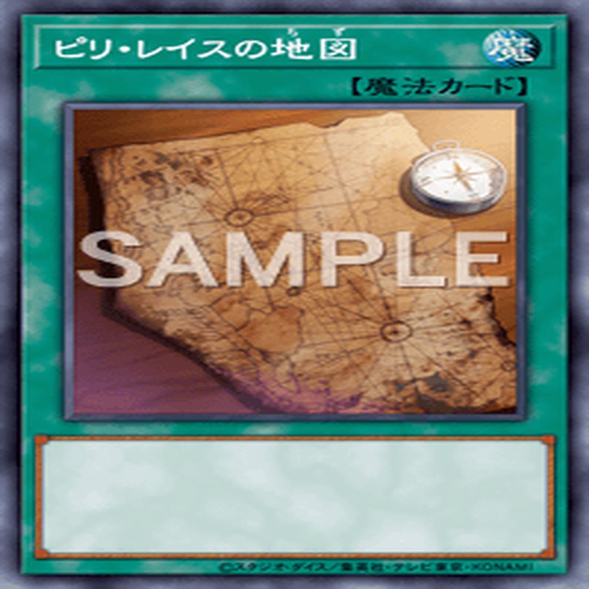 Yu-Gi-Oh! Official Card Game AC01-JP023 Super Rare