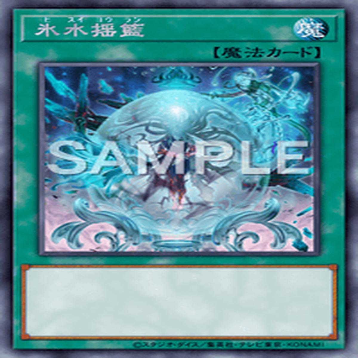 Yu-Gi-Oh! Official Card Game BODE-JP056 Rare