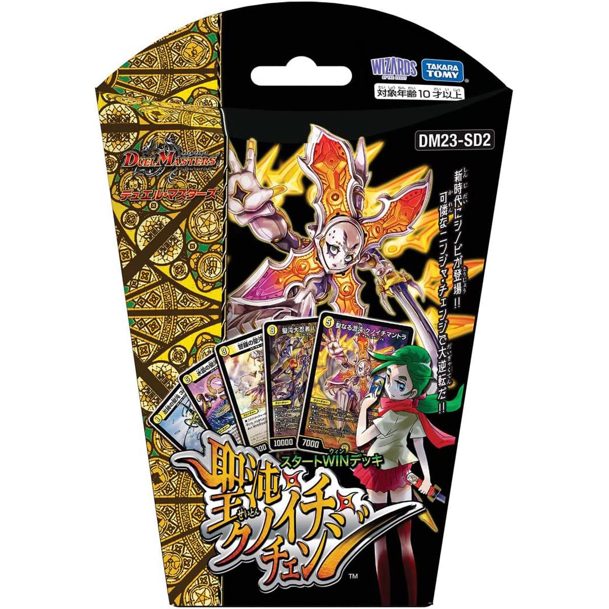 [DM23-SD2] DUEL MASTERS STAR WIN Deck Seiton Kunoichi Change