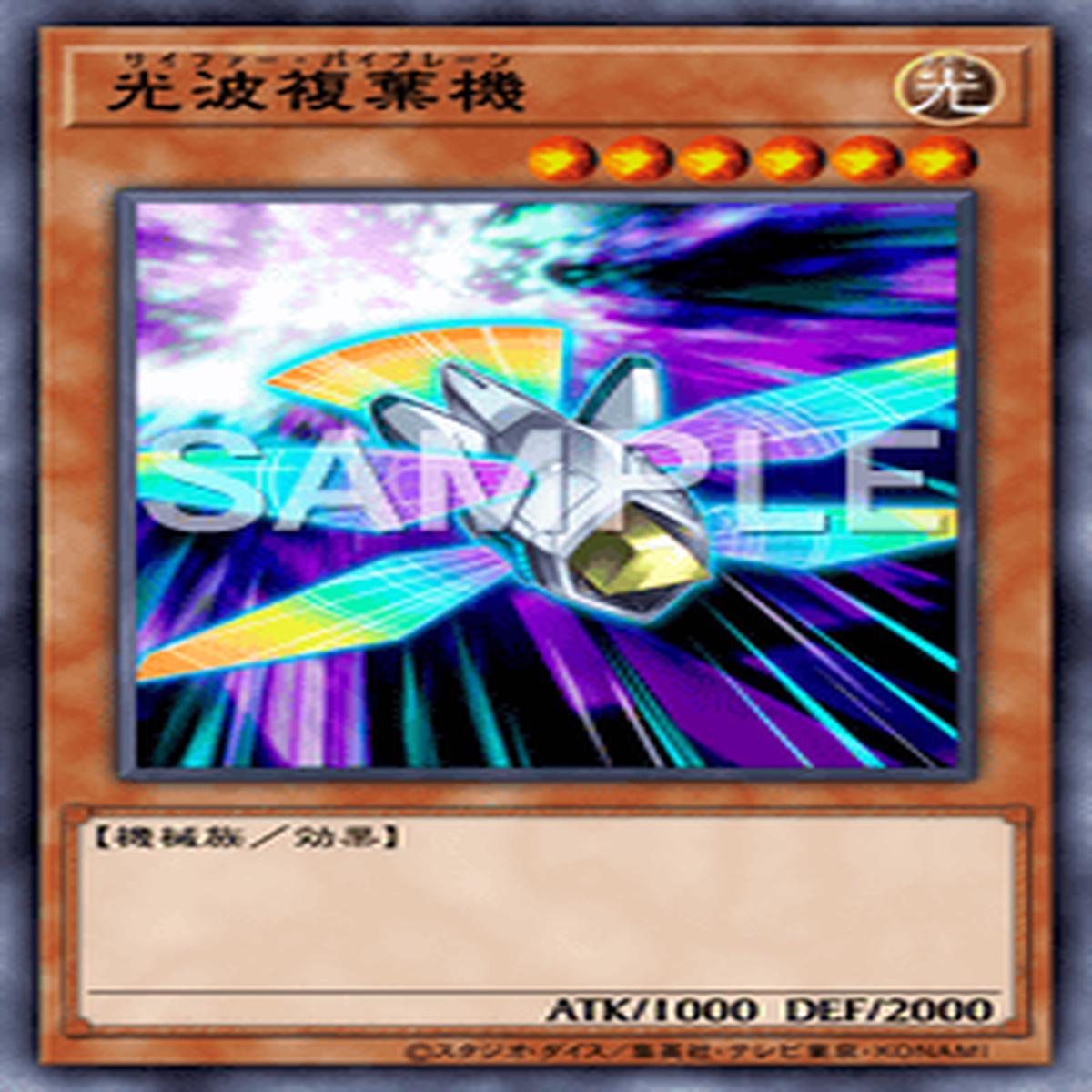 Yu-Gi-Oh! Official Card Game AC01-JP038